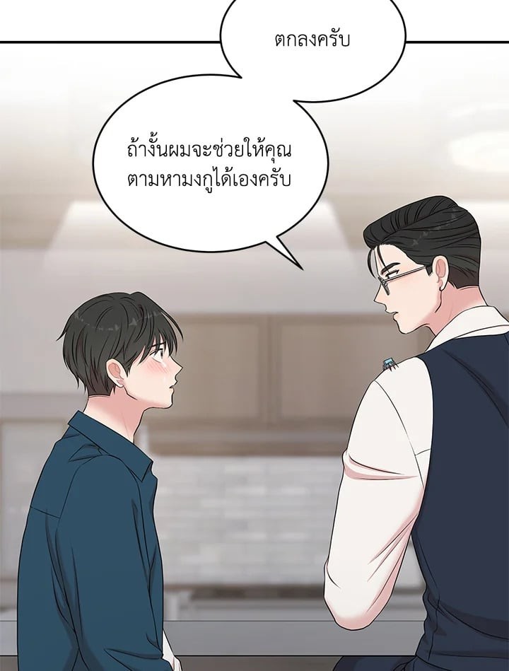 หน้า 60