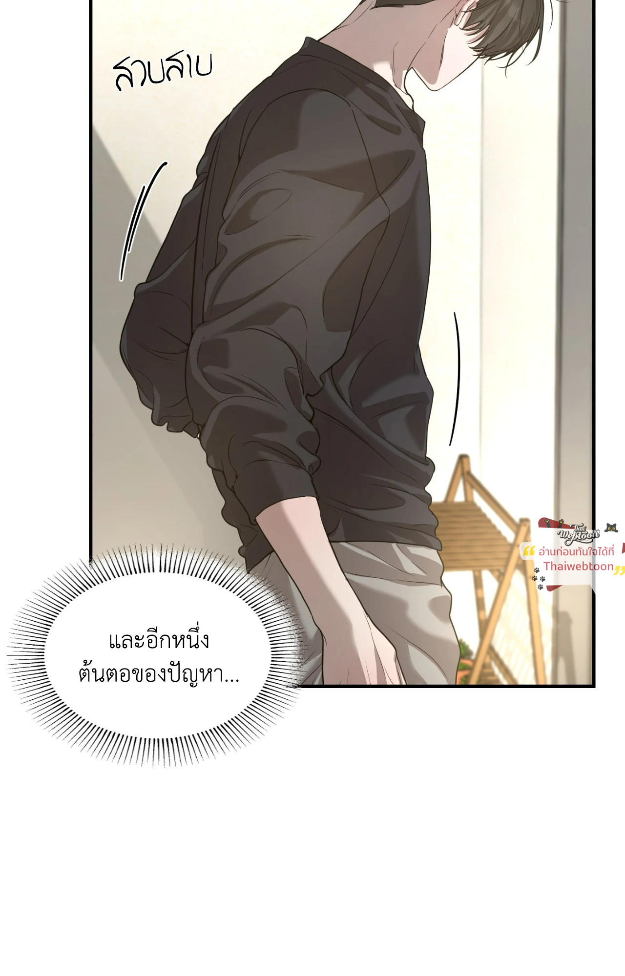 หน้า 71