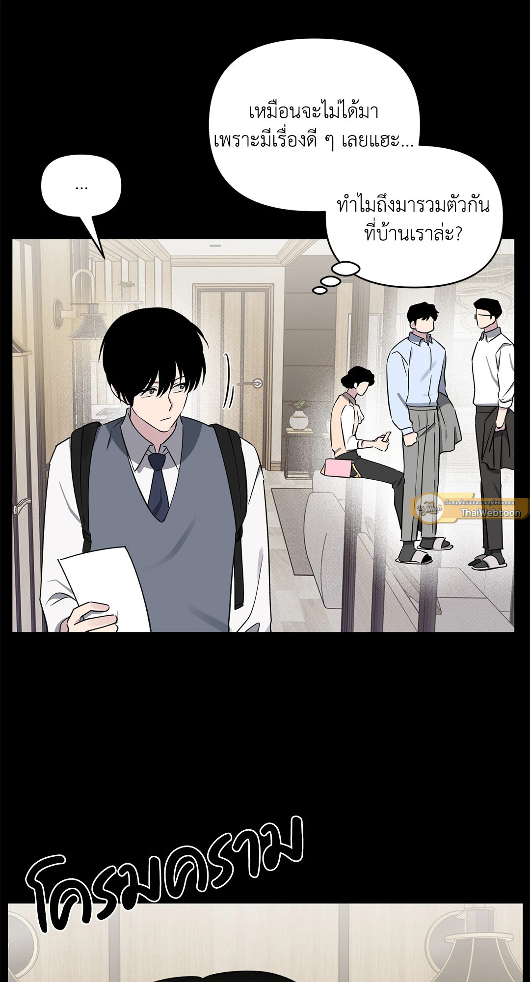 หน้า 23