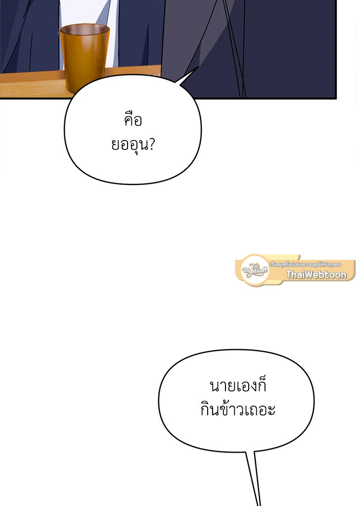 หน้า 112