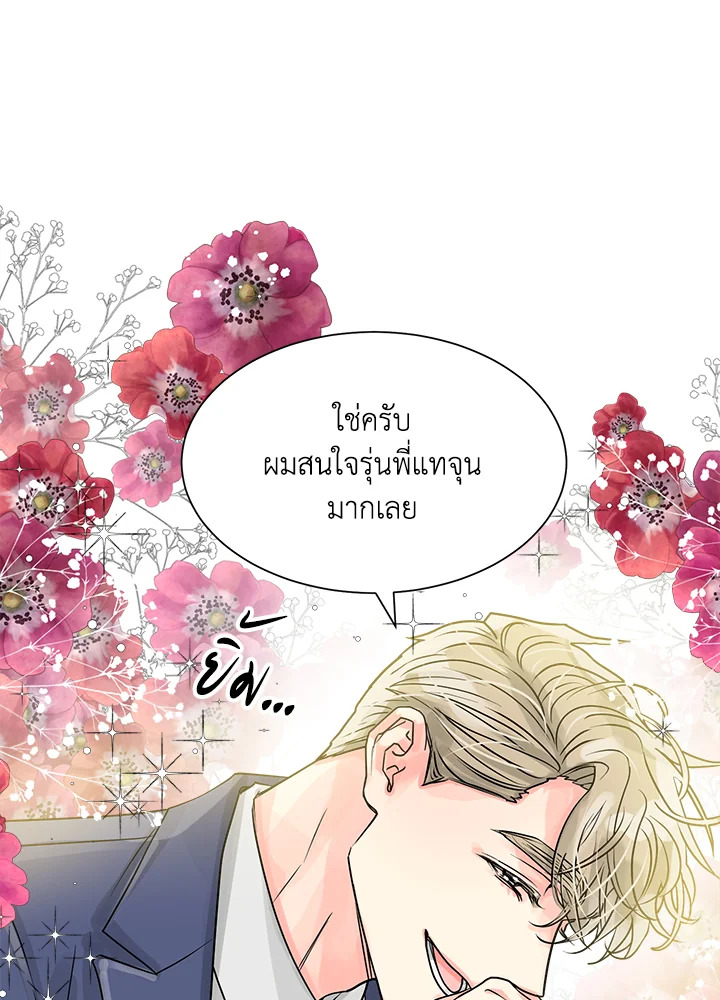 หน้า 38