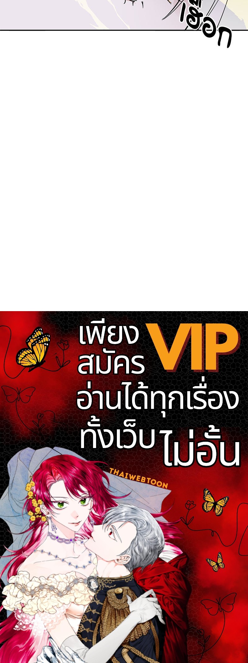 หน้า 141