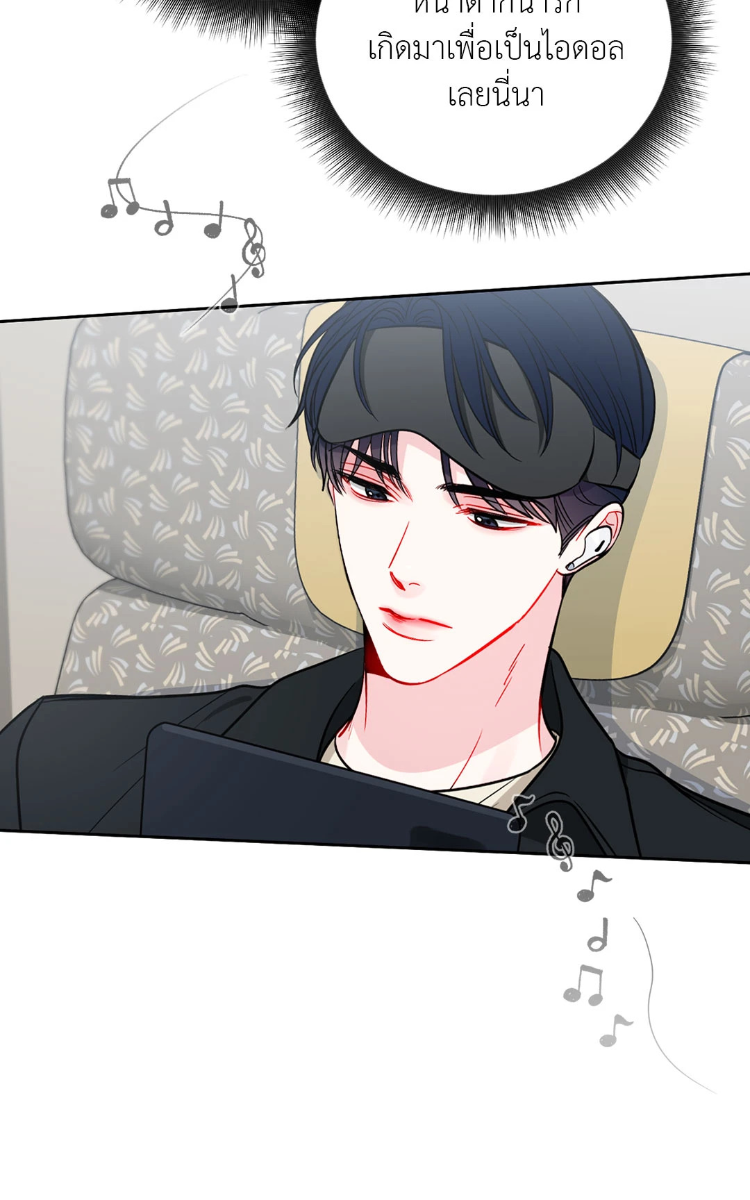 หน้า 23