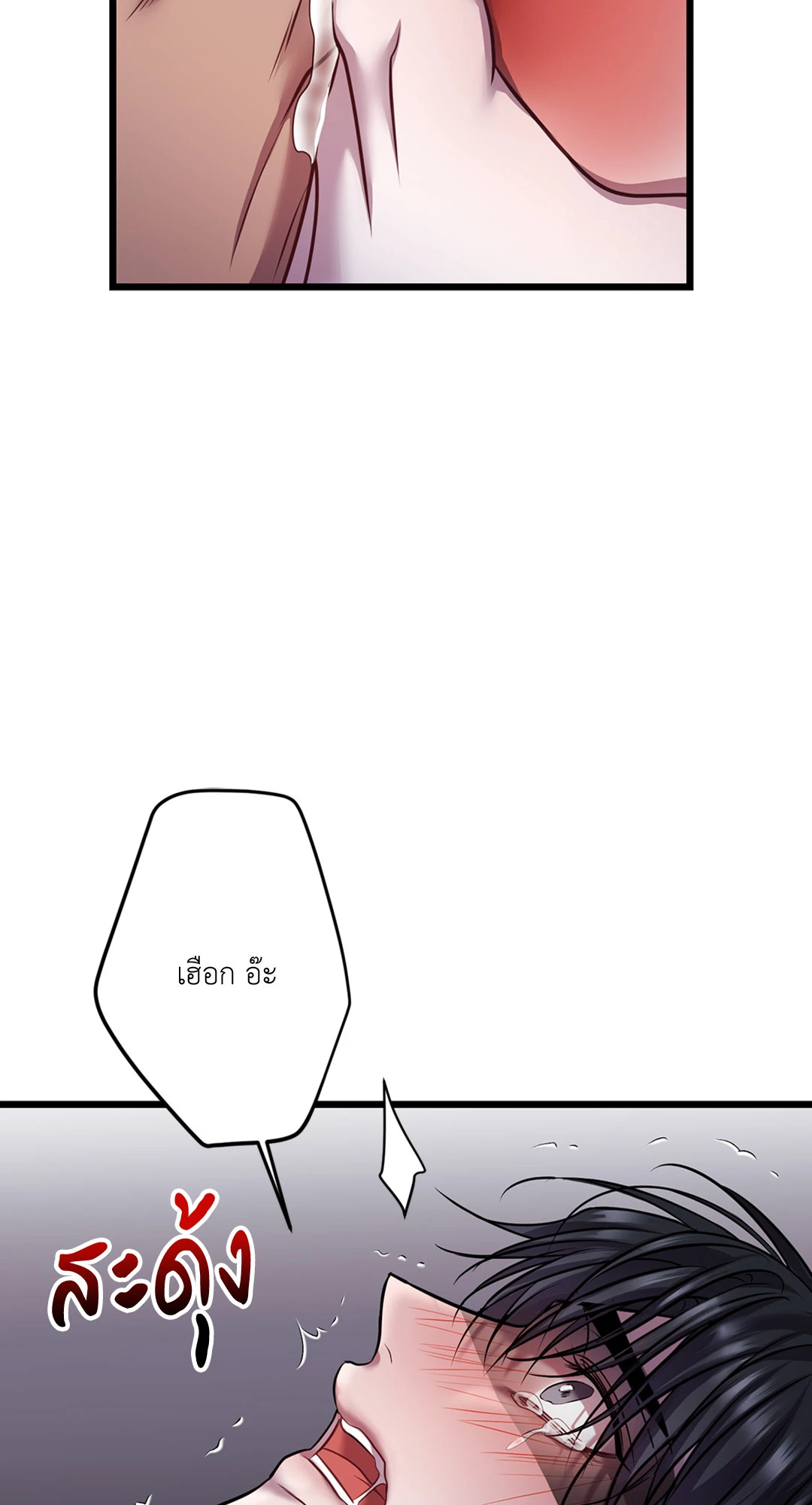 หน้า 63