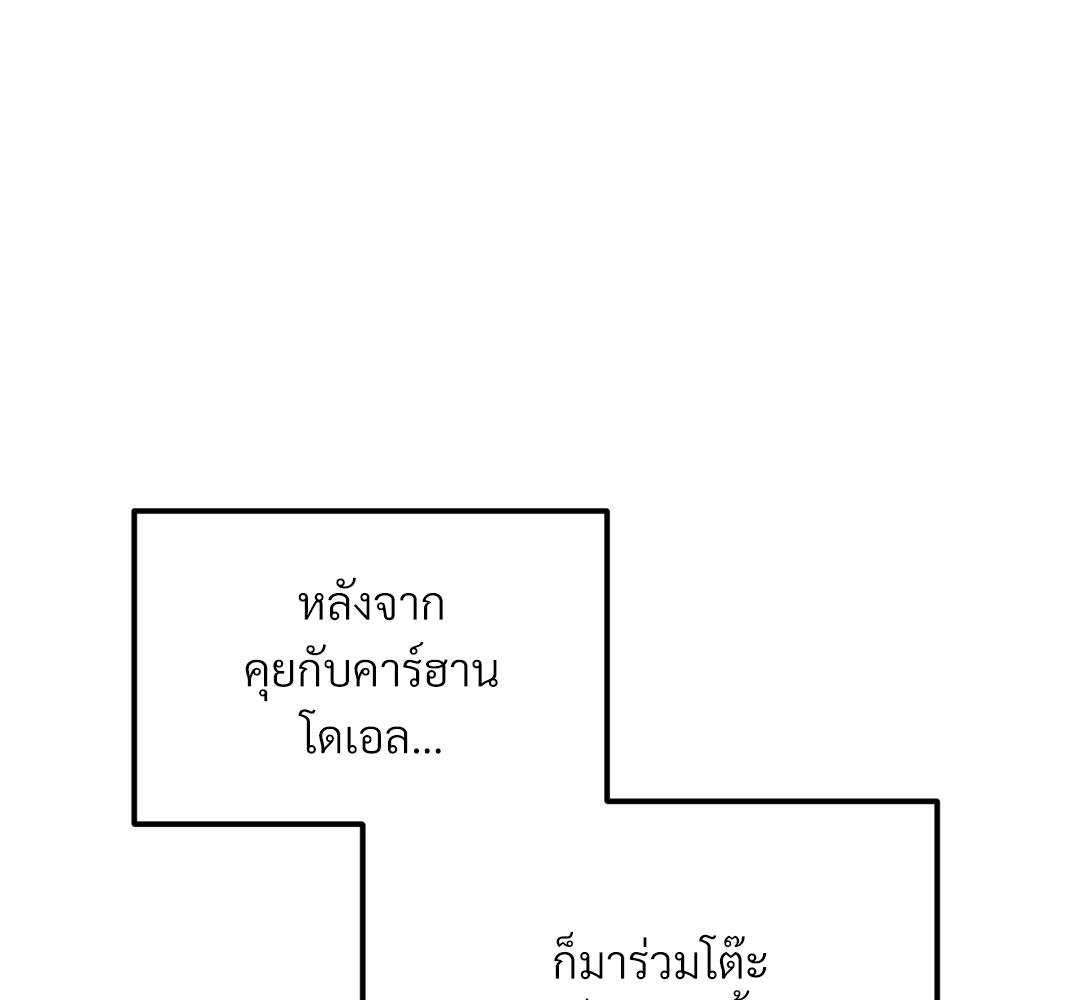 หน้า 133