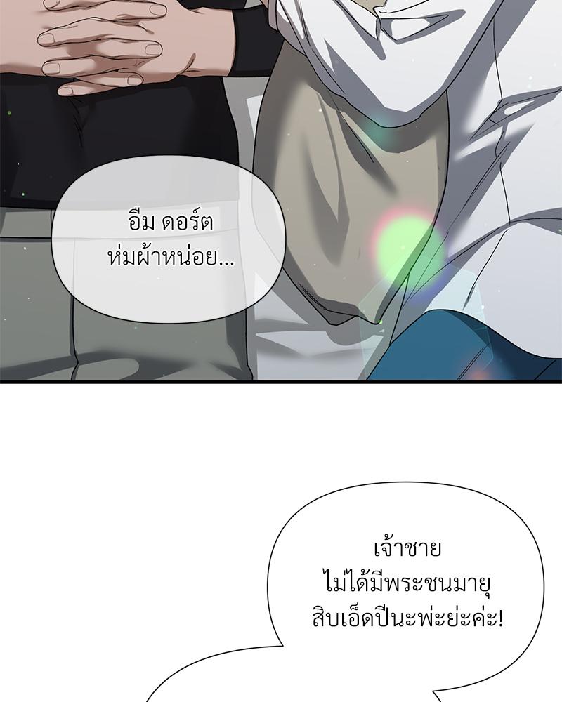 หน้า 91
