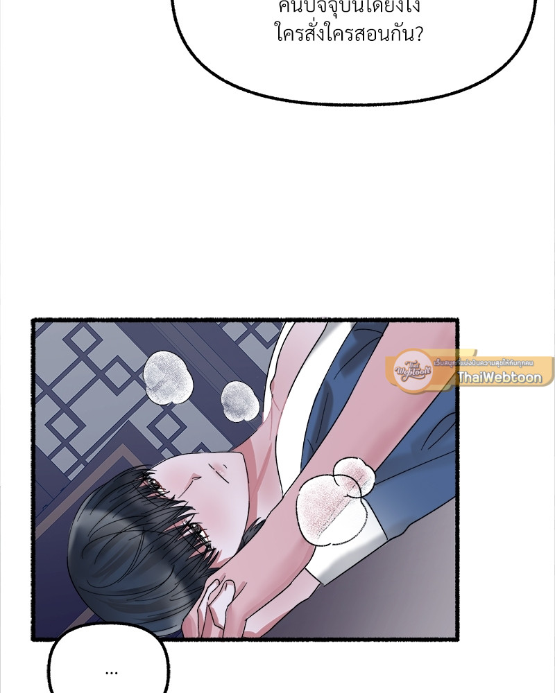 หน้า 67