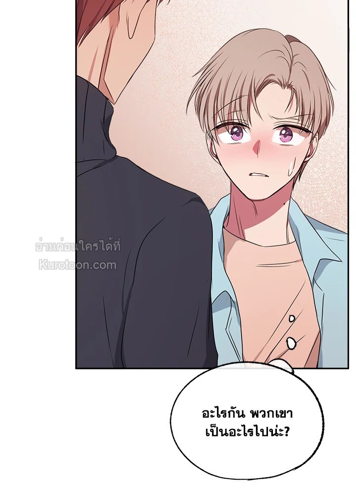 หน้า 97