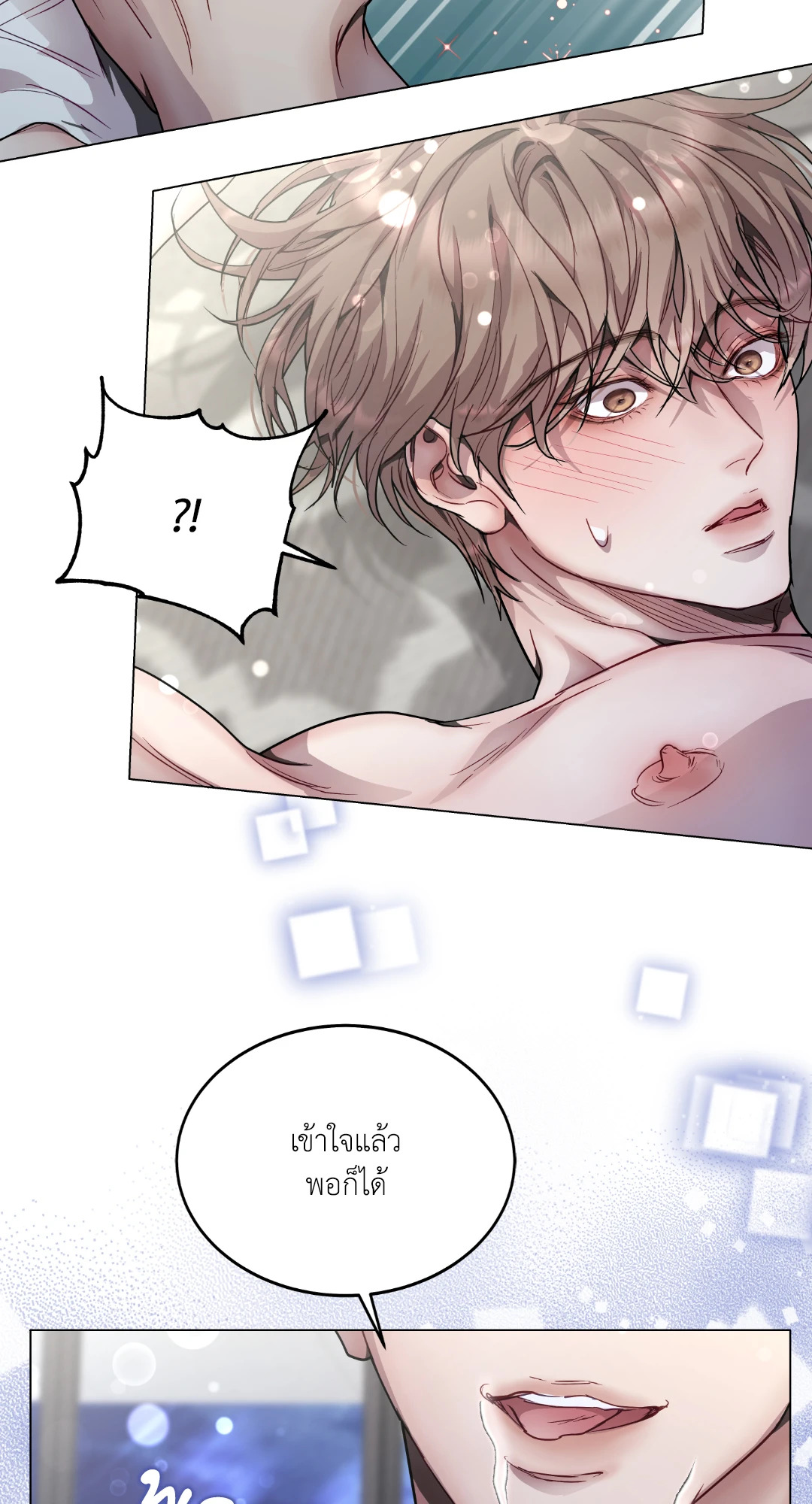 หน้า 39