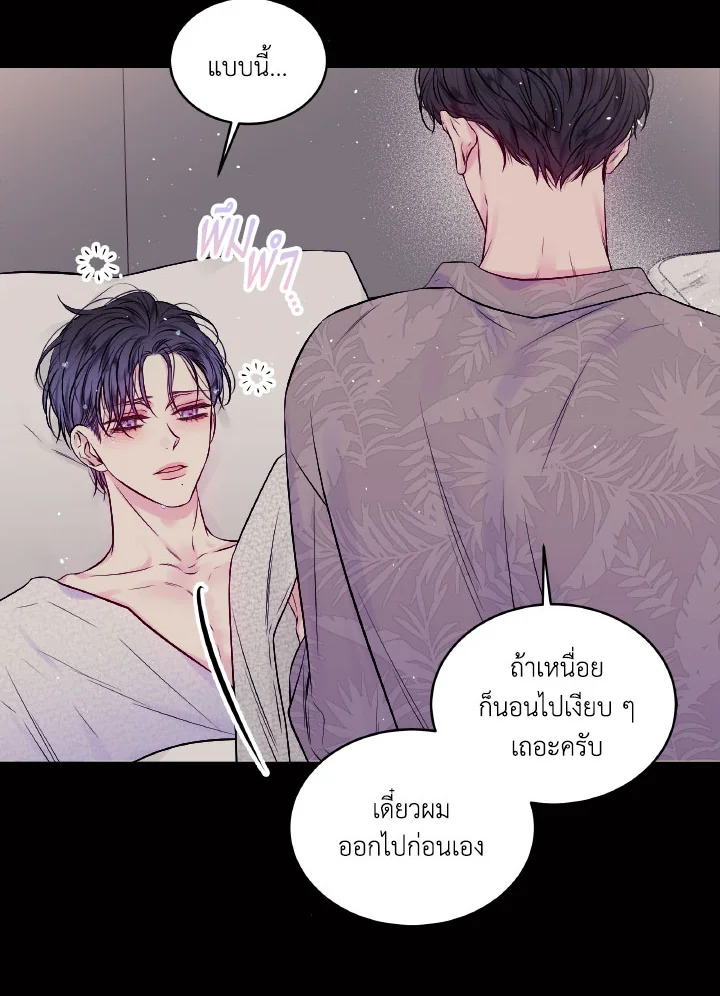 หน้า 70
