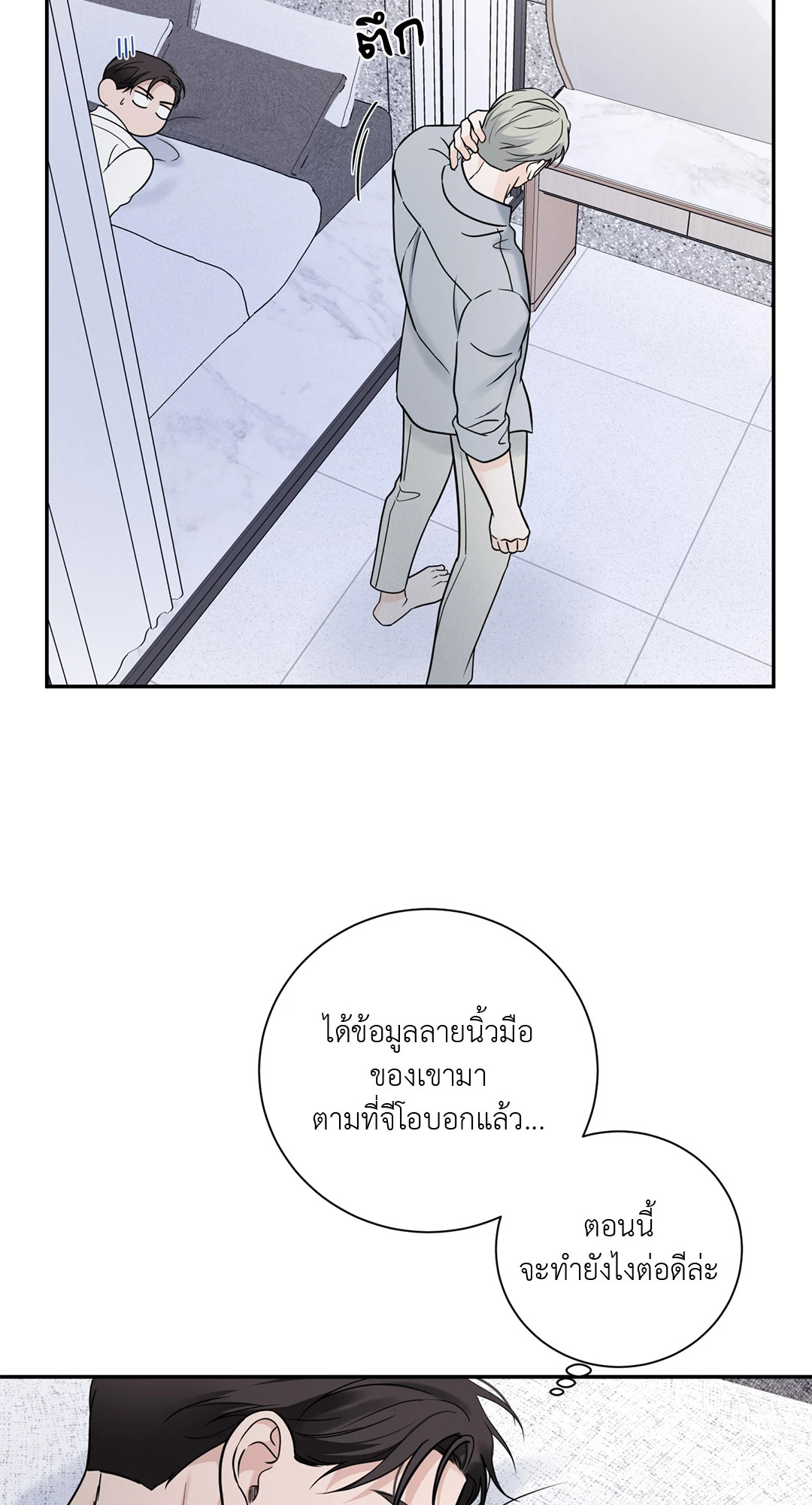 หน้า 29