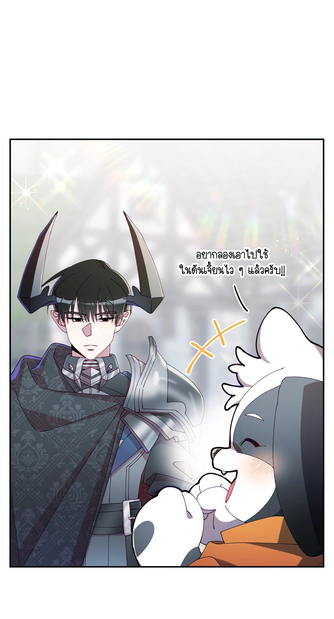 หน้า 49