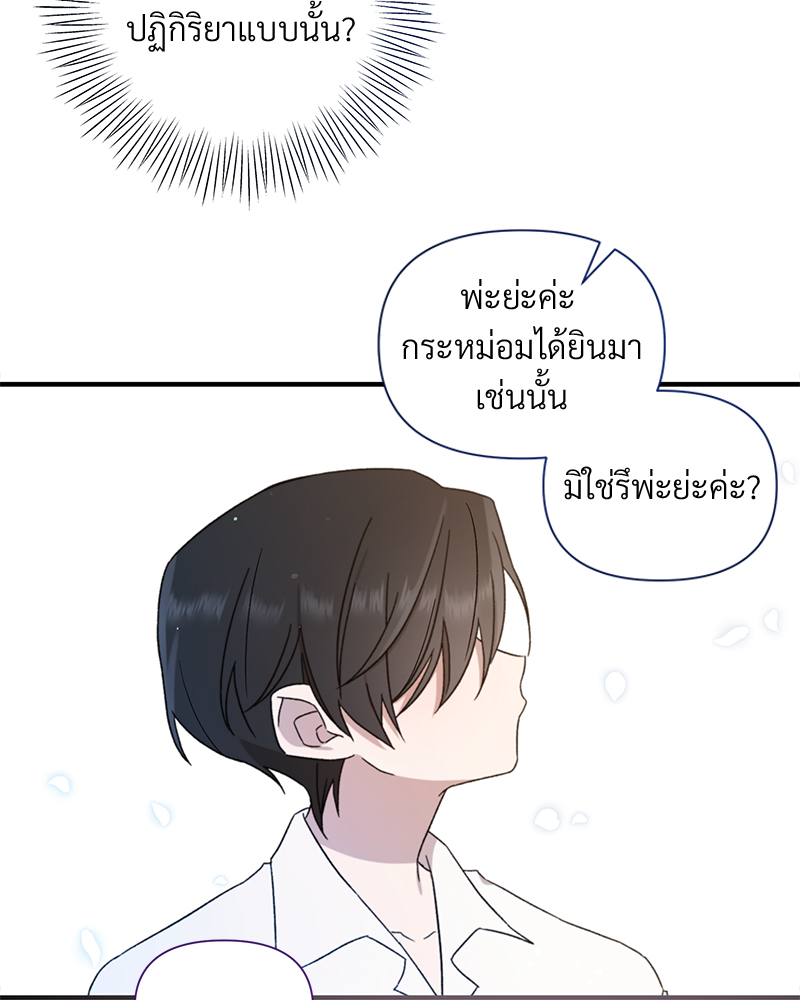 หน้า 78