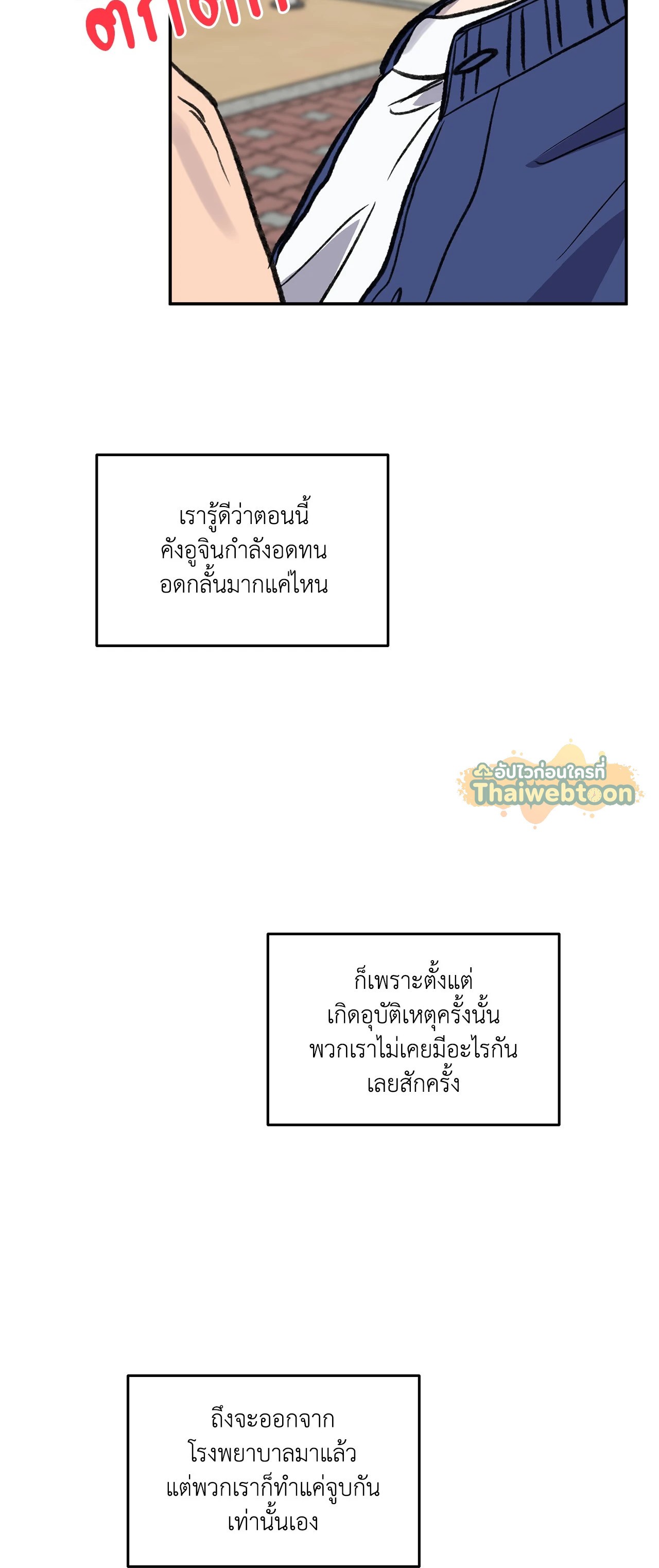 หน้า 63