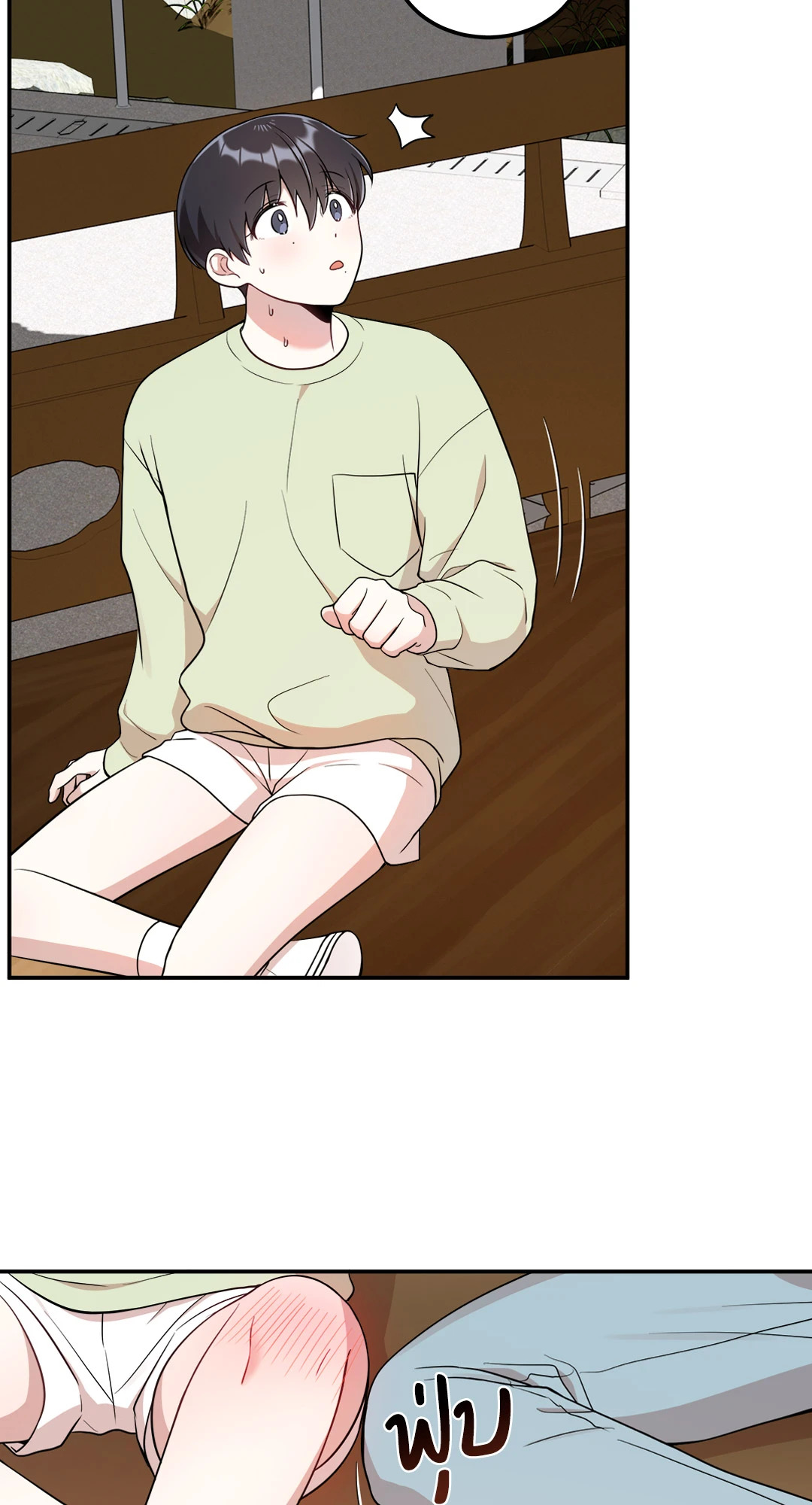 หน้า 21