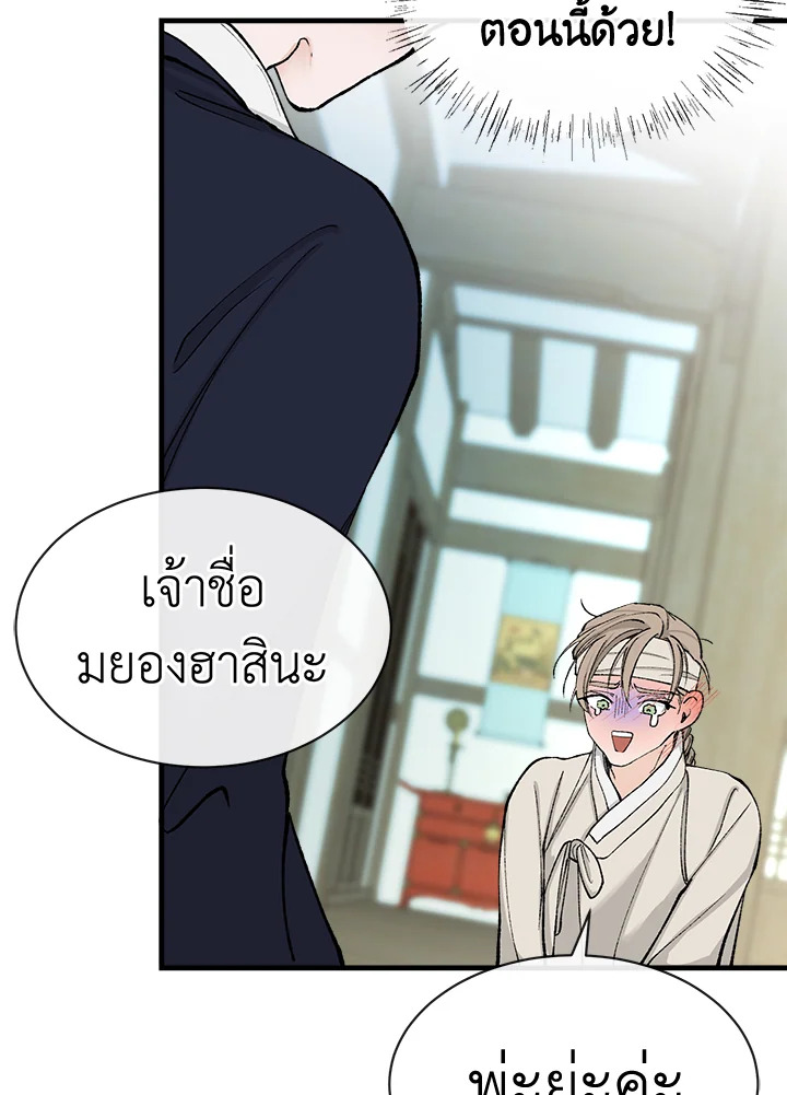 หน้า 95