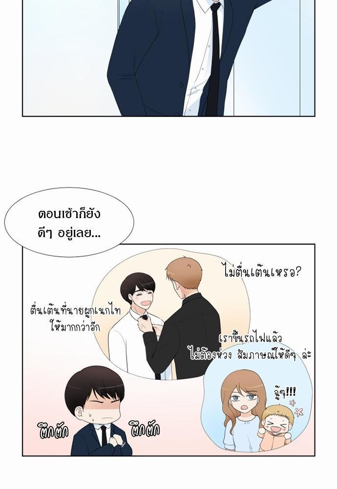 หน้า 61