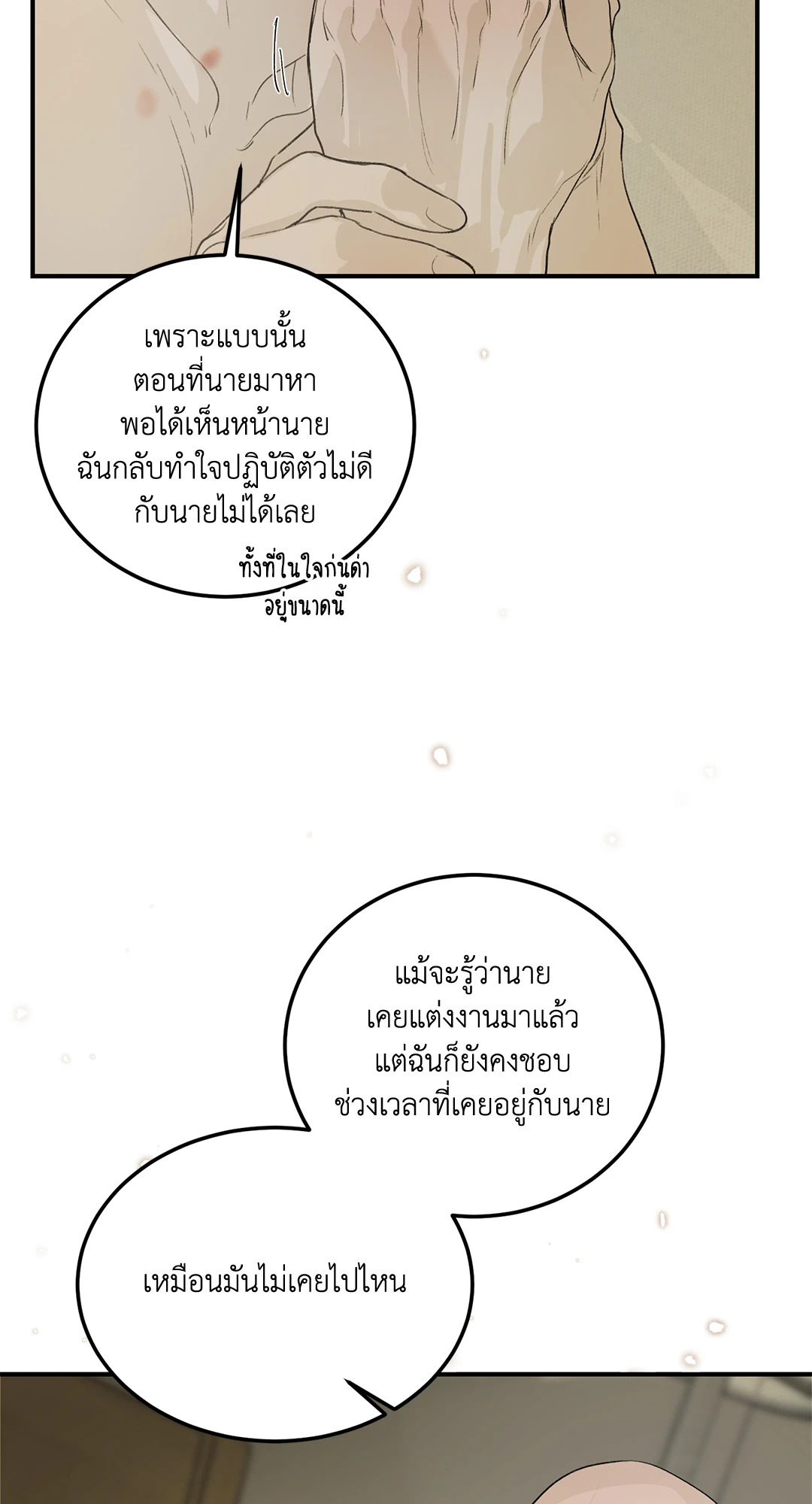 หน้า 113