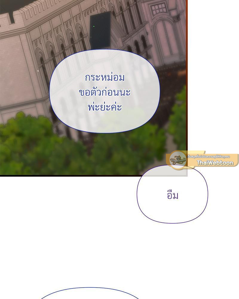หน้า 91