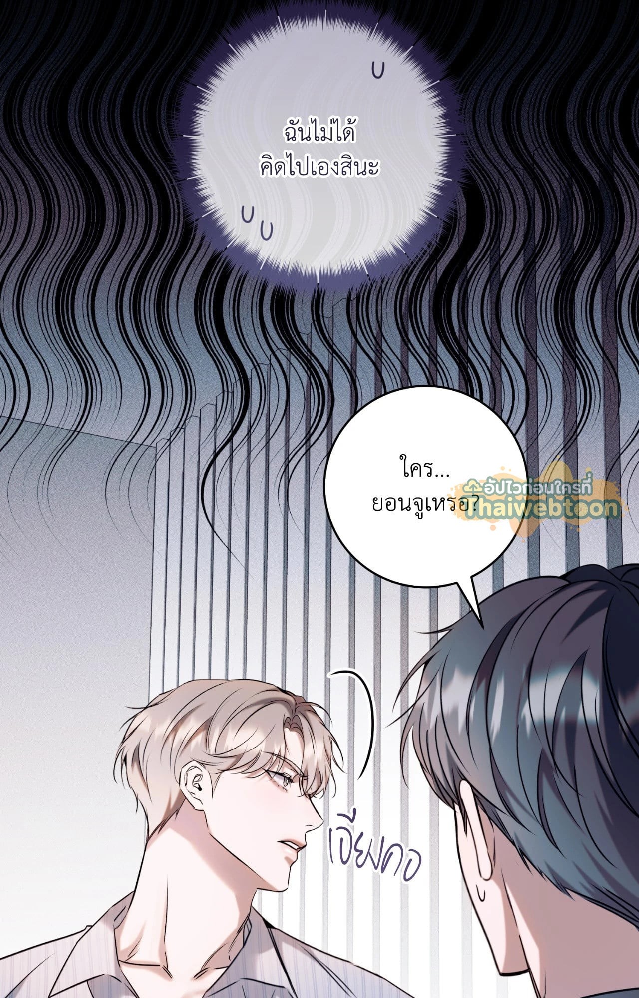 หน้า 61