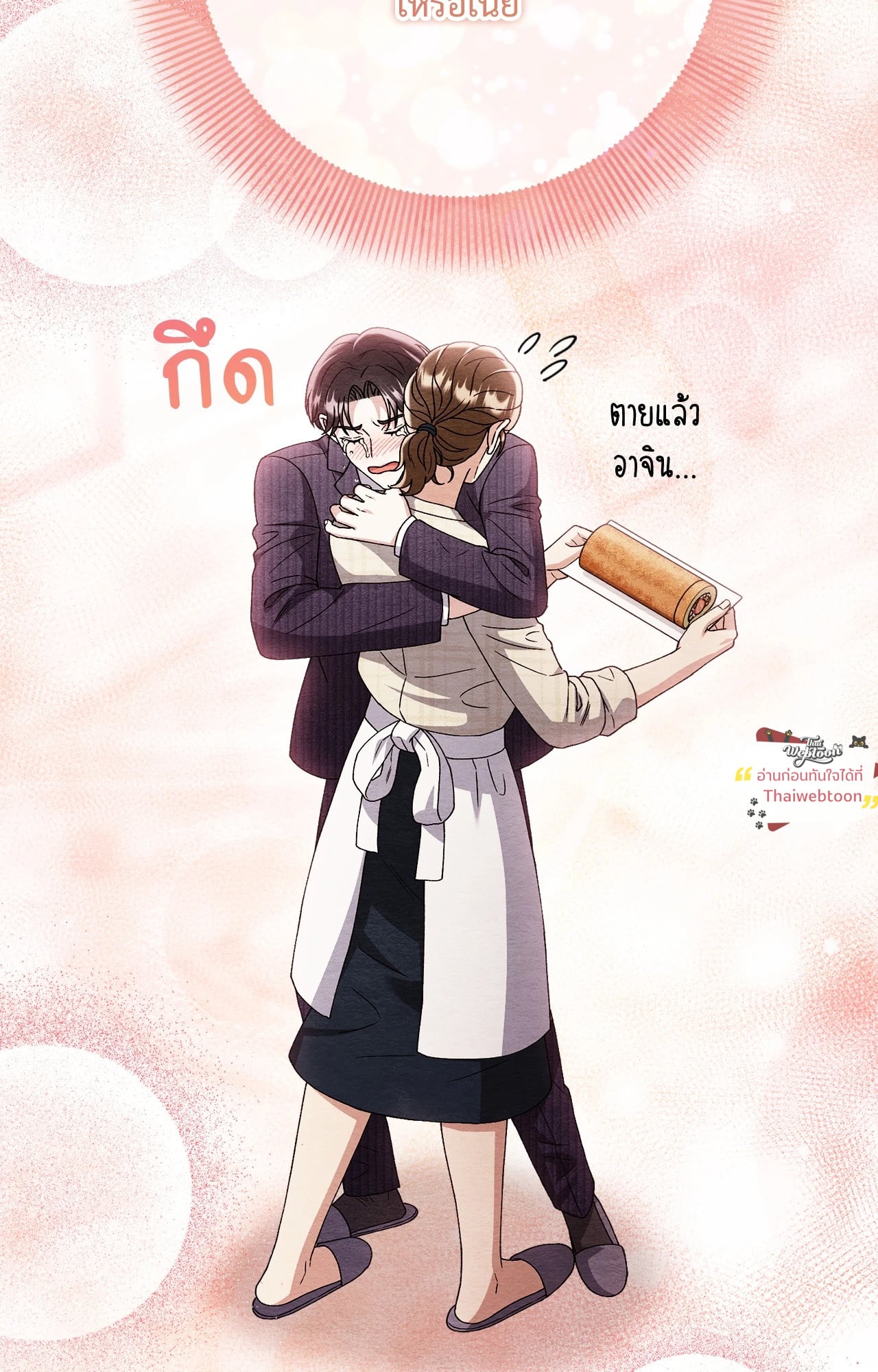 หน้า 99