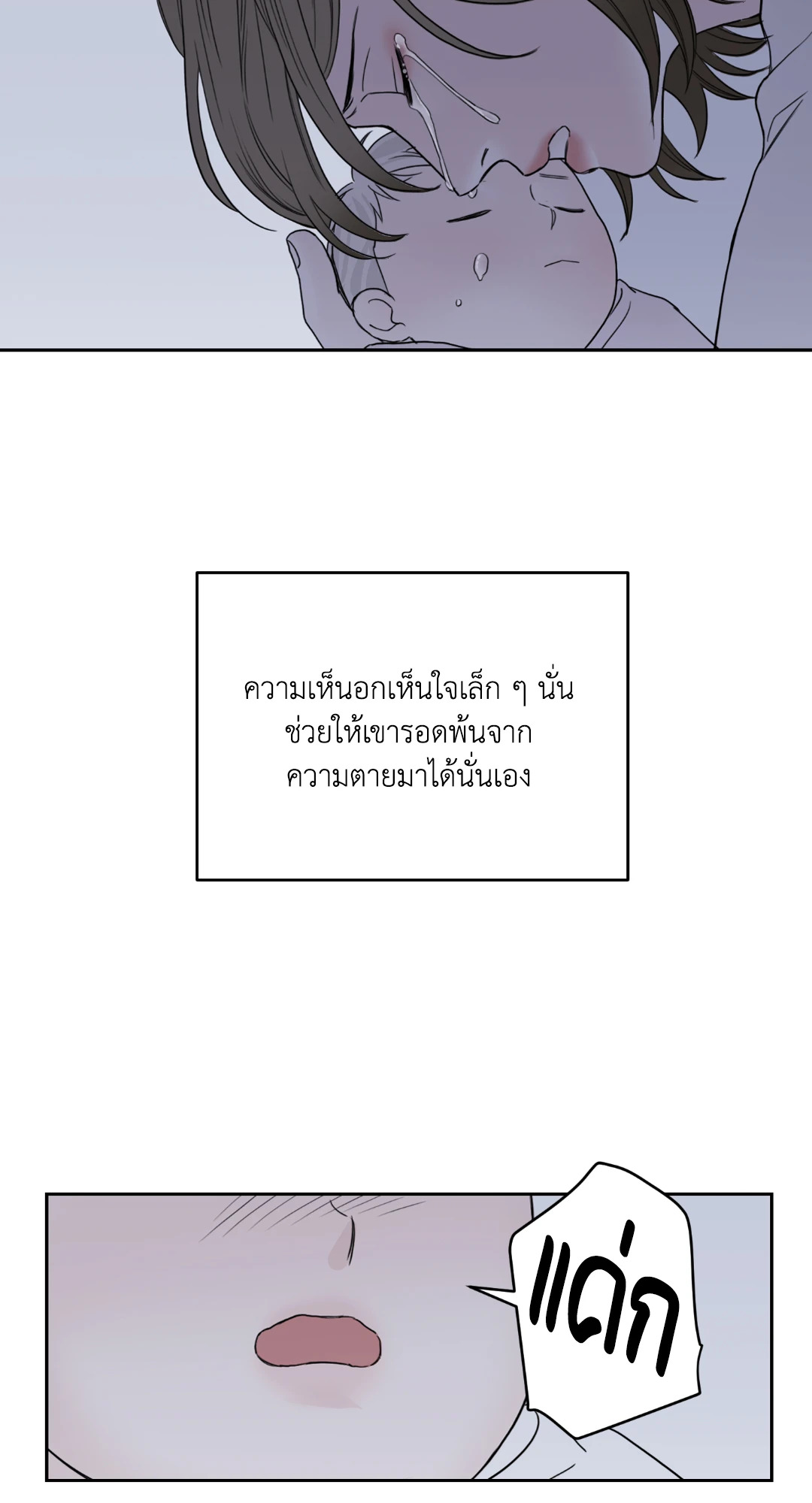 หน้า 67