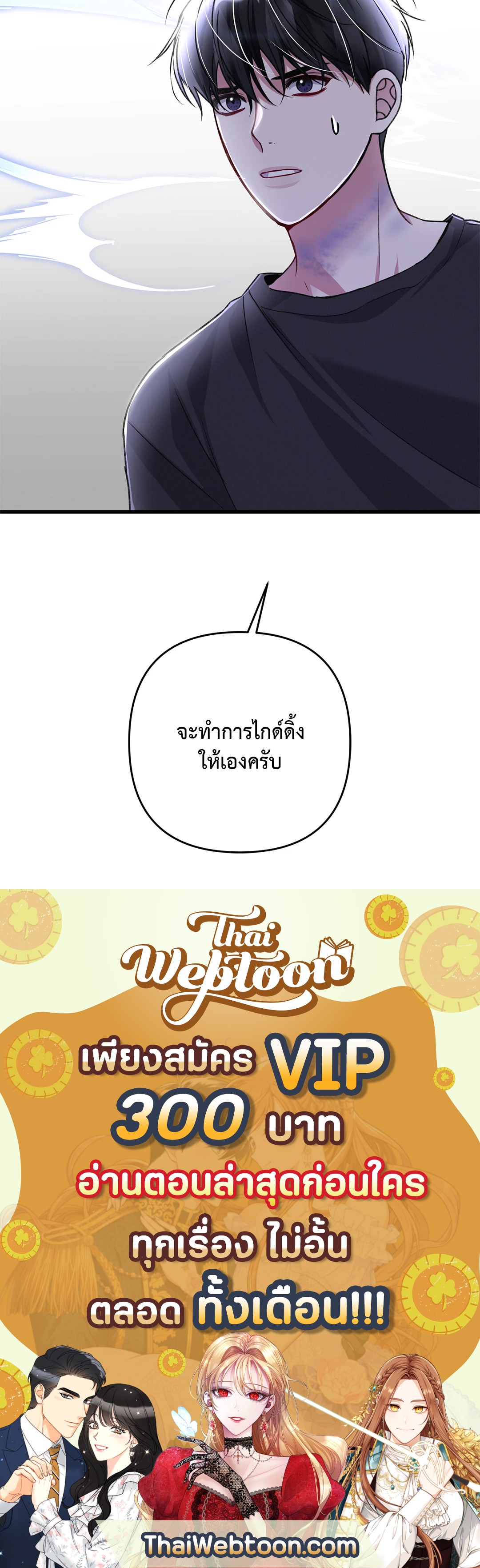 หน้า 93