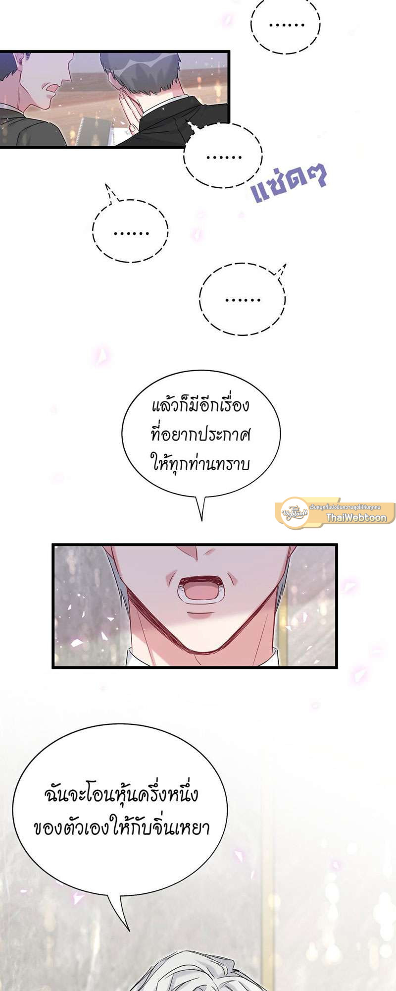 หน้า 40