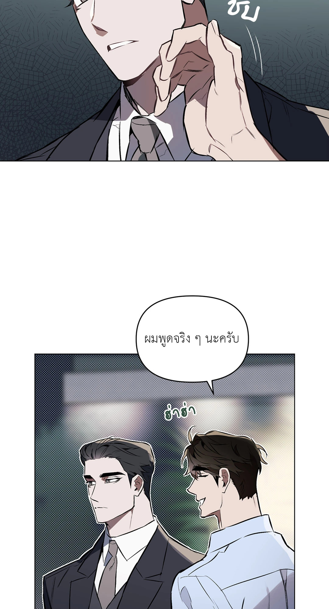 หน้า 31