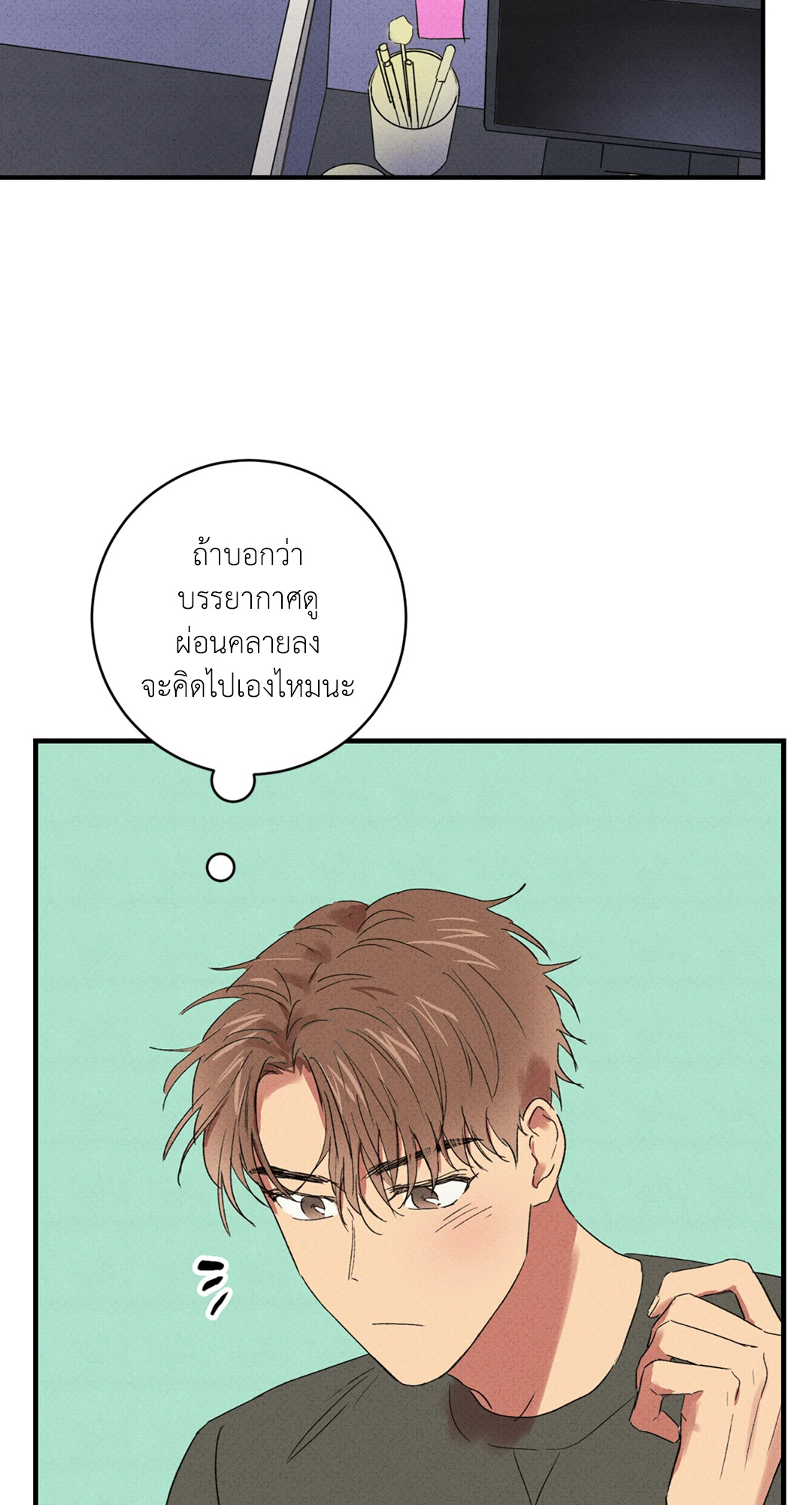 หน้า 57