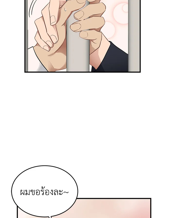 หน้า 78