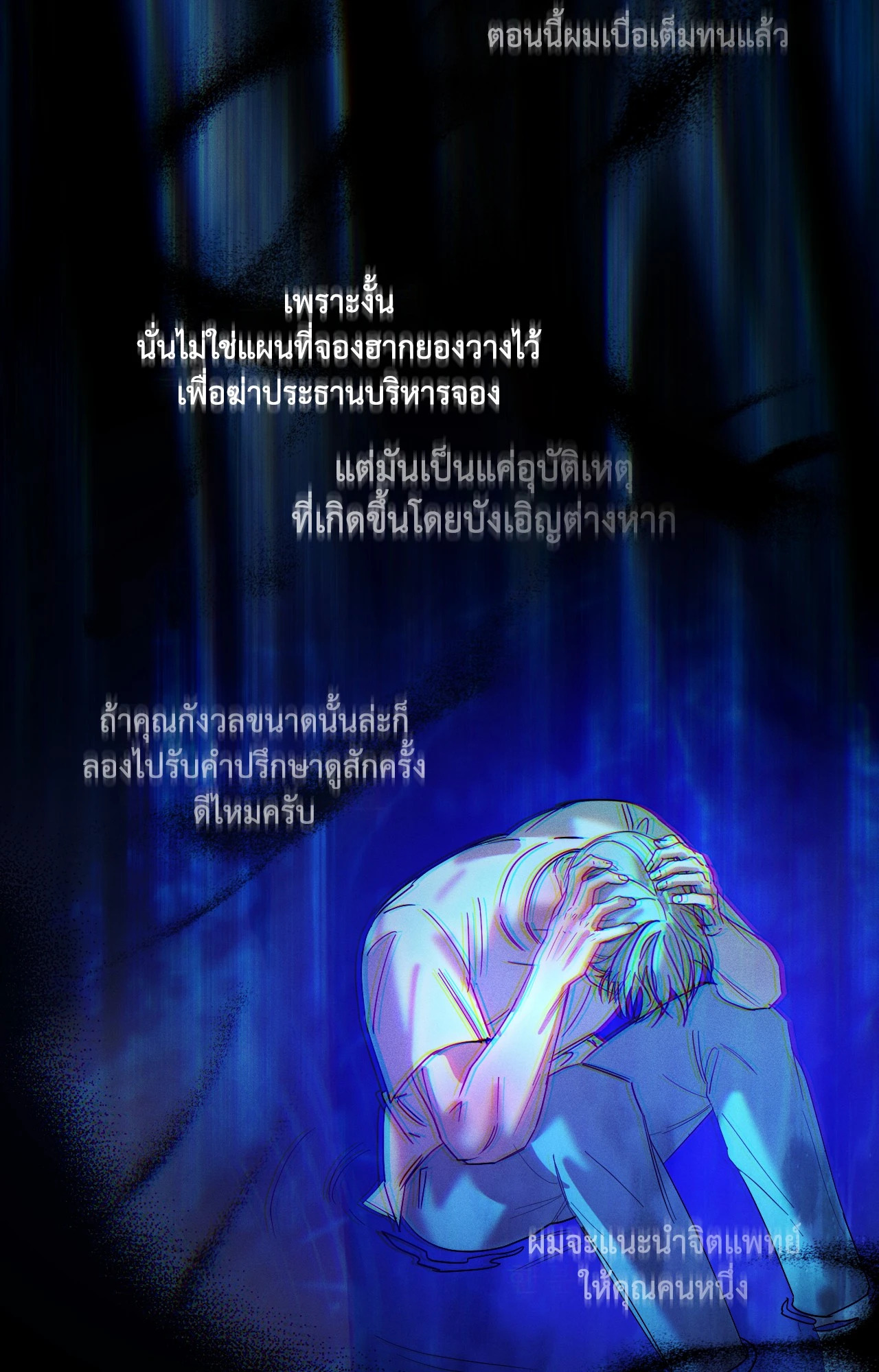 หน้า 90