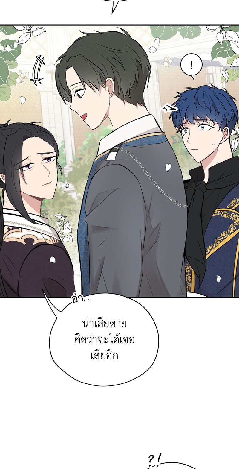 หน้า 44