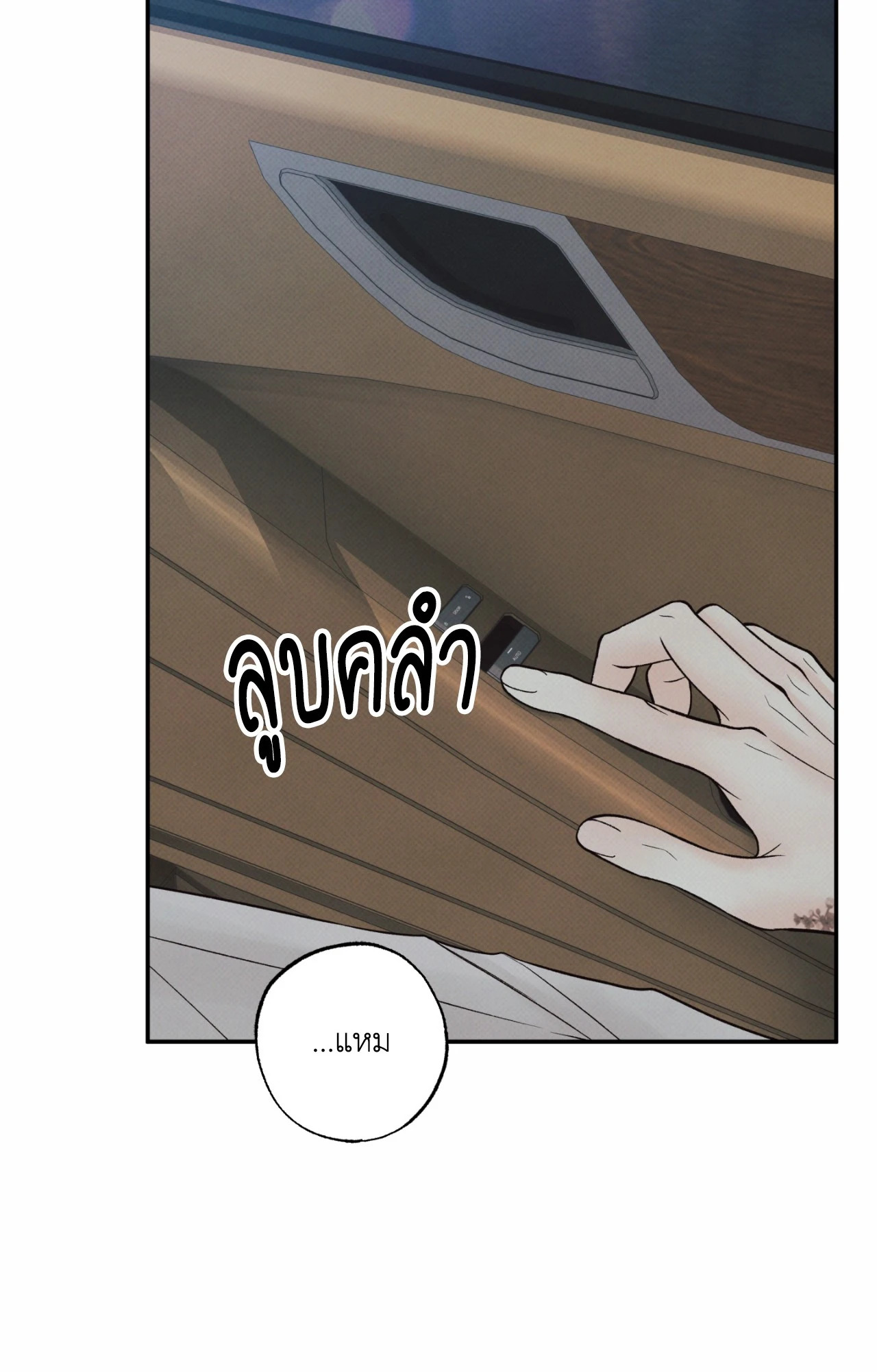 หน้า 63