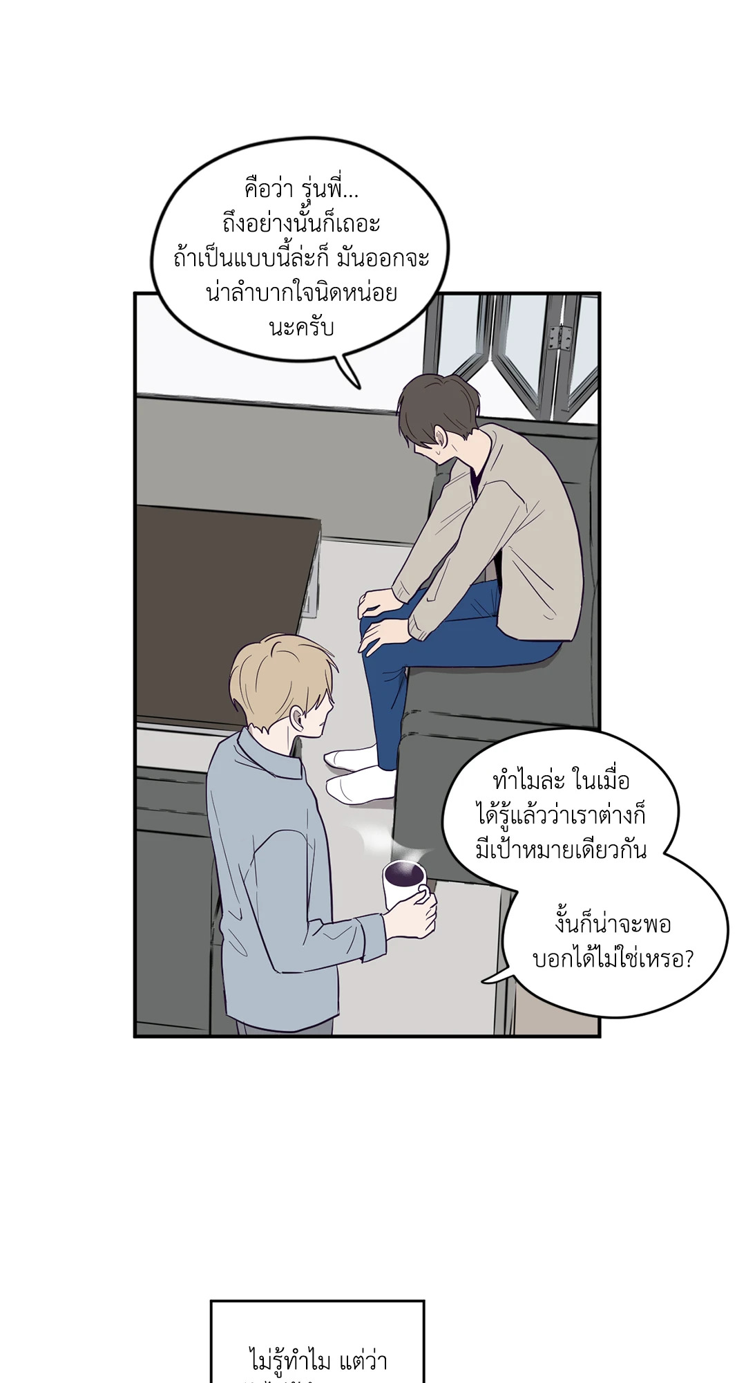 หน้า 44