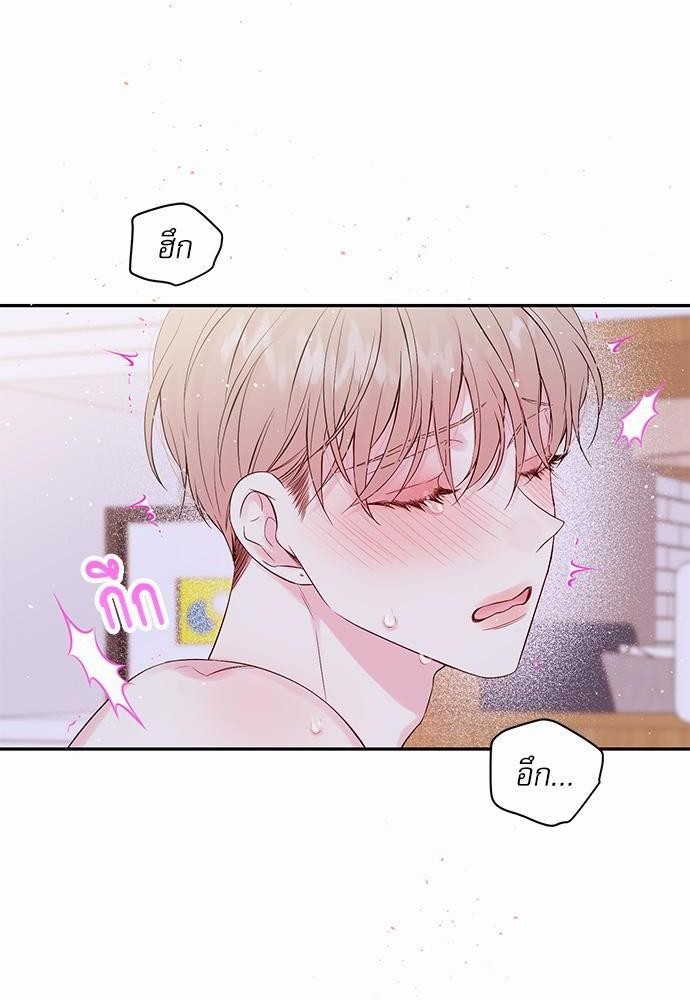 คนนี้ไงผู้จัดการหัวใจของผม | In My Closet ตอนที่ 171.11 - รูปที่ 2