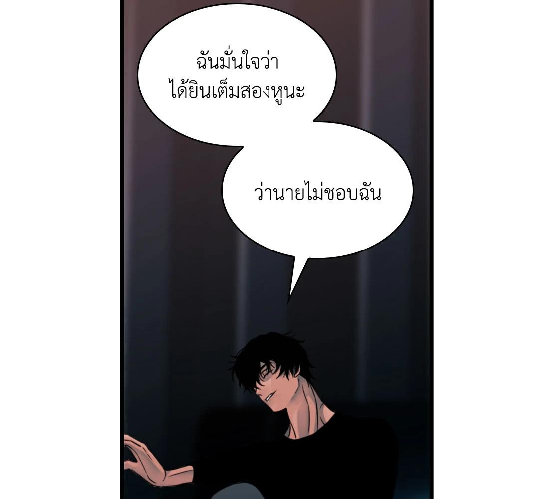 หน้า 81