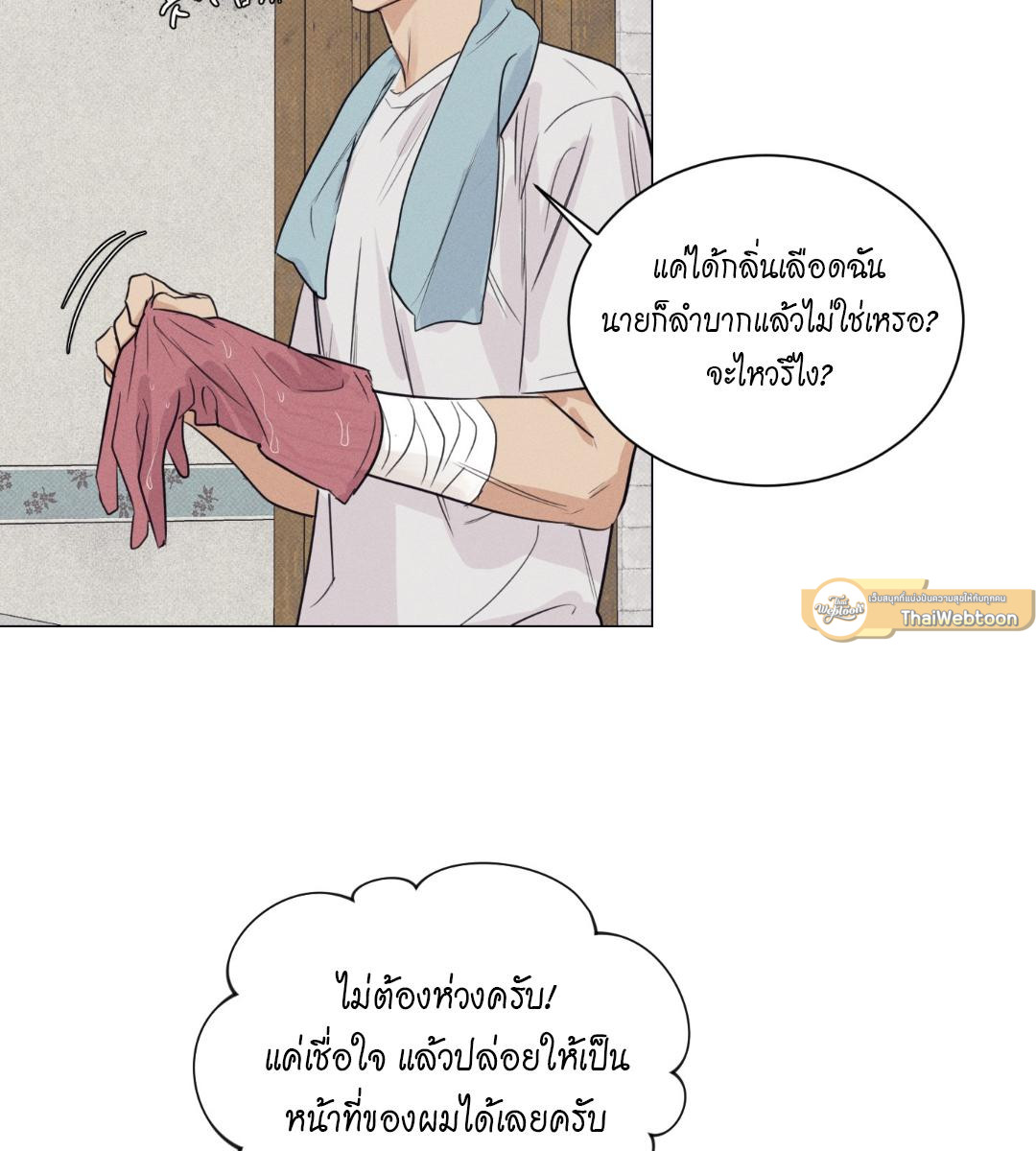 หน้า 67