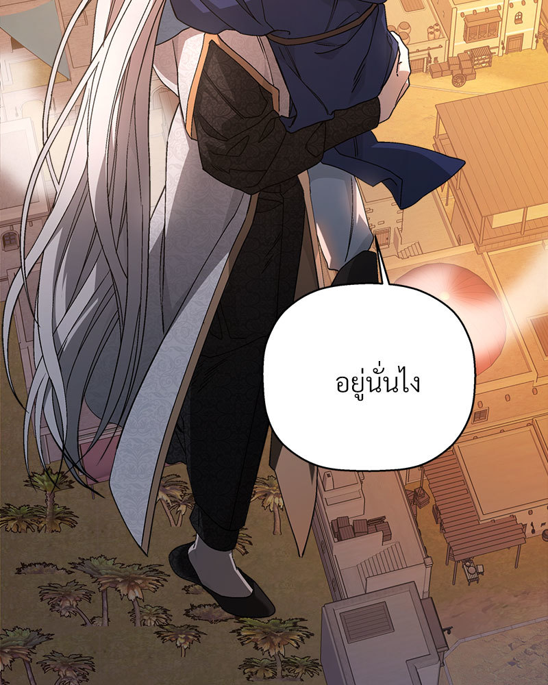 หน้า 141