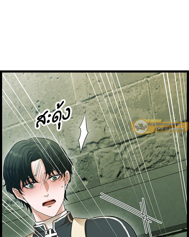 หน้า 131