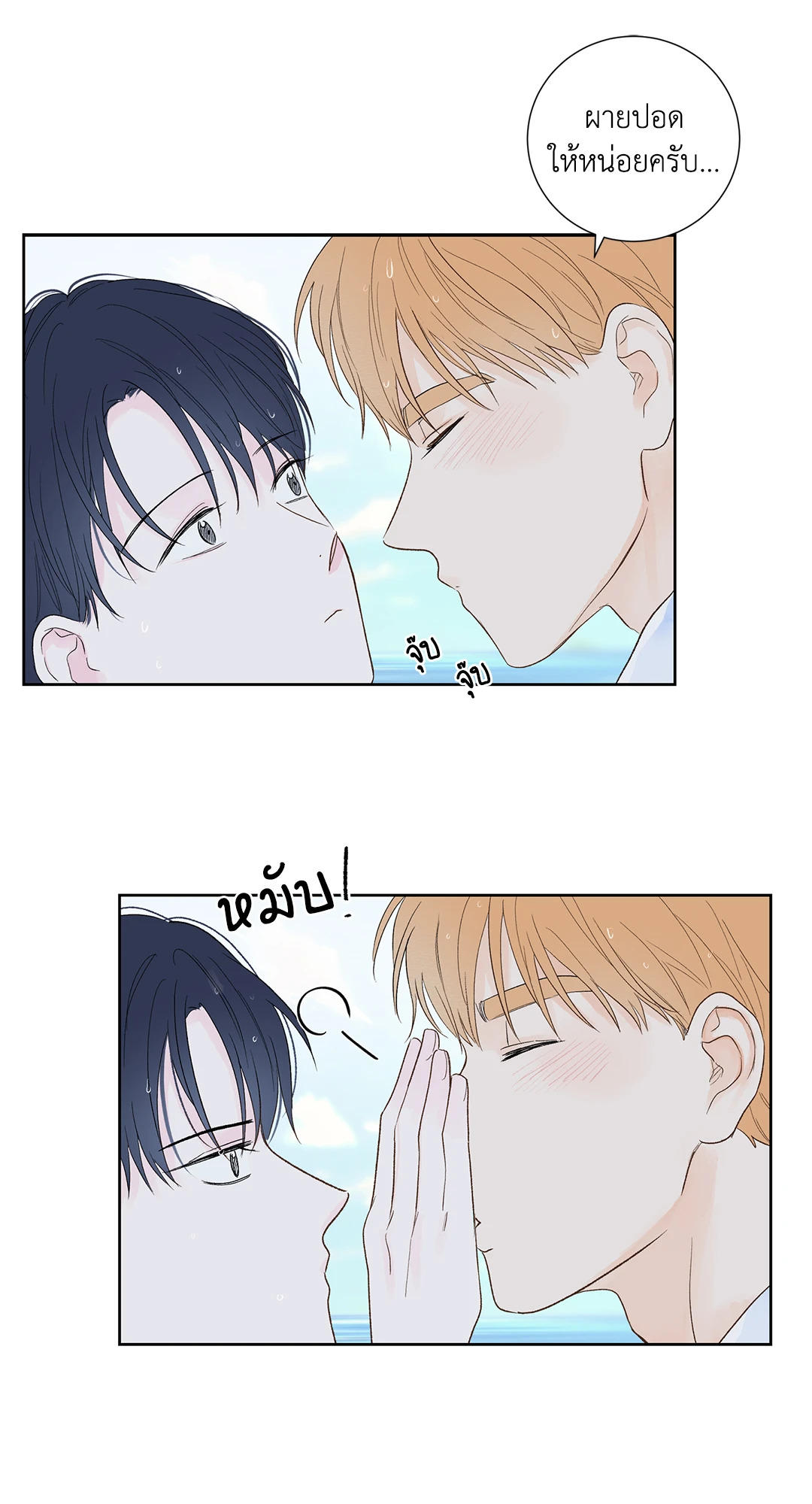 หน้า 60