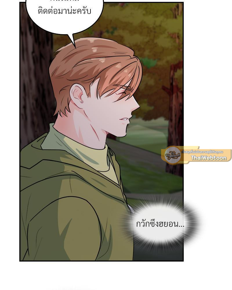 หน้า 86
