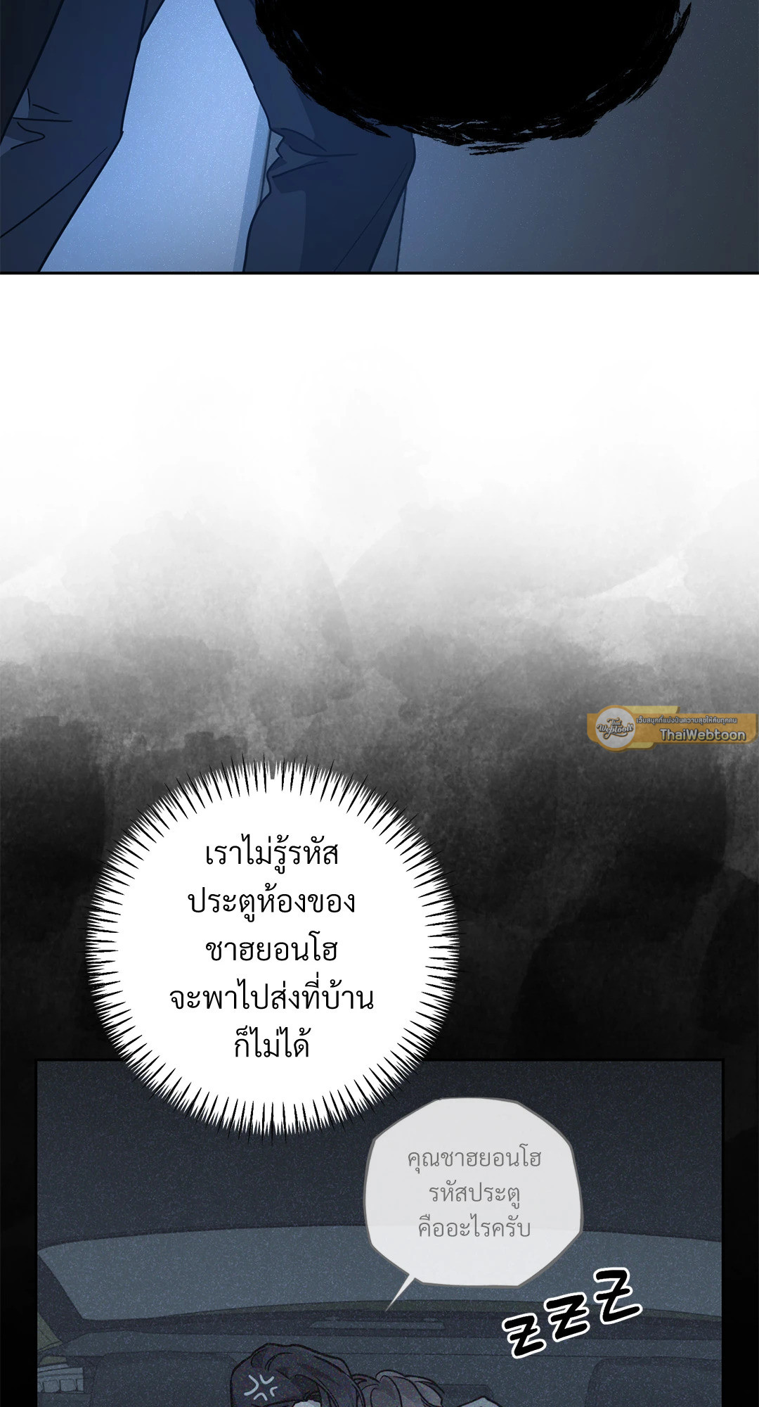 หน้า 54