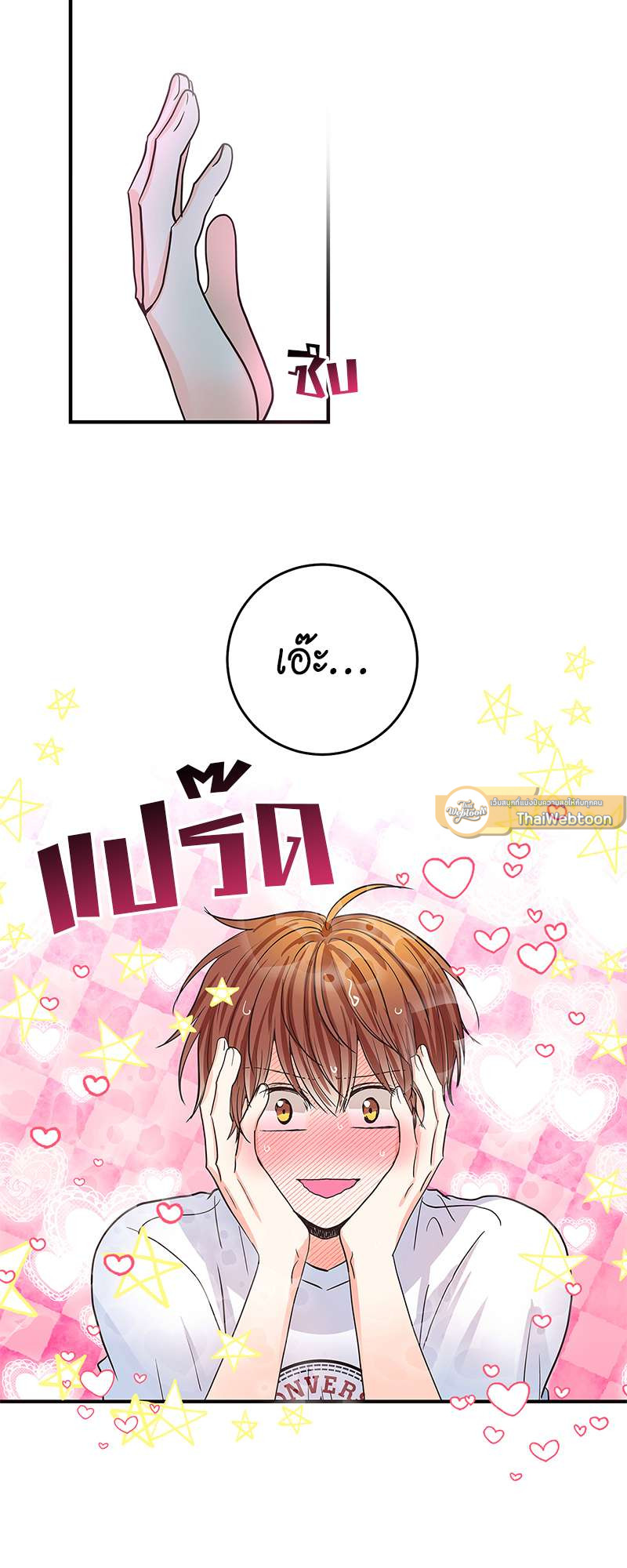 หน้า 50