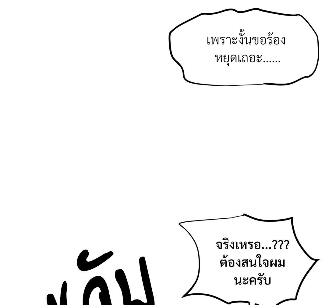หน้า 154