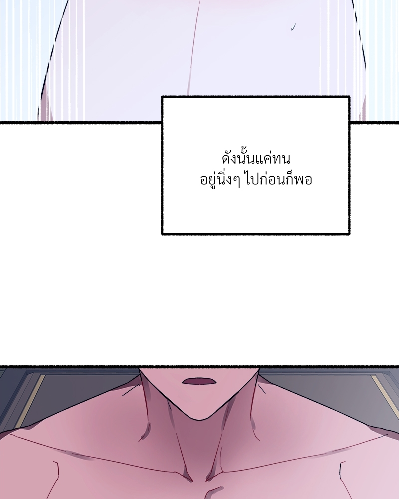 หน้า 102