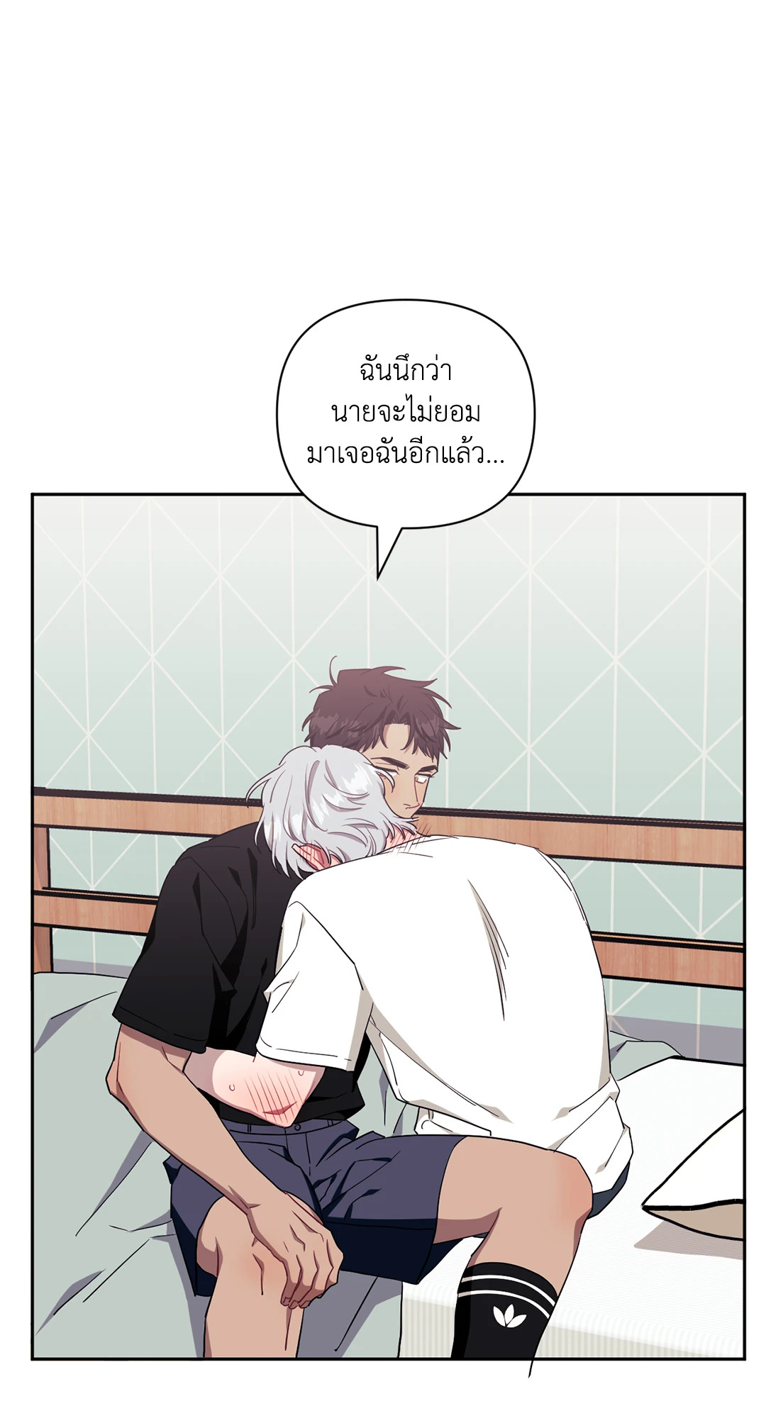 หน้า 70