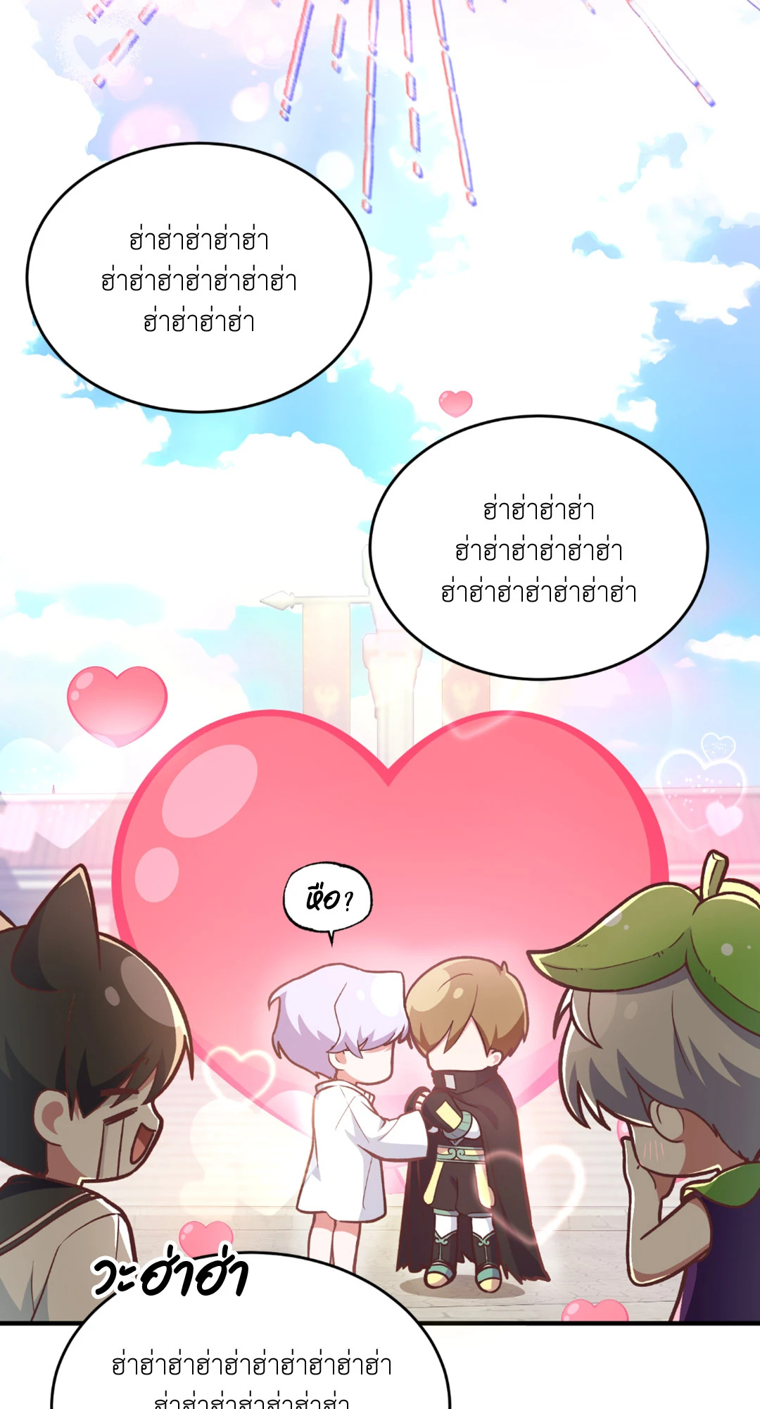 หน้า 70