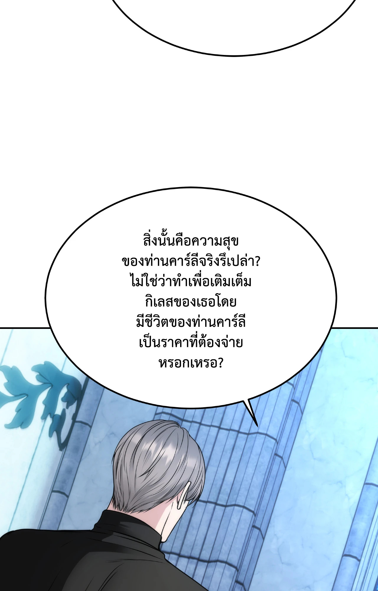 หน้า 124