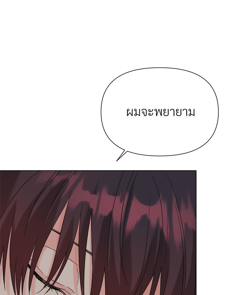 หน้า 105